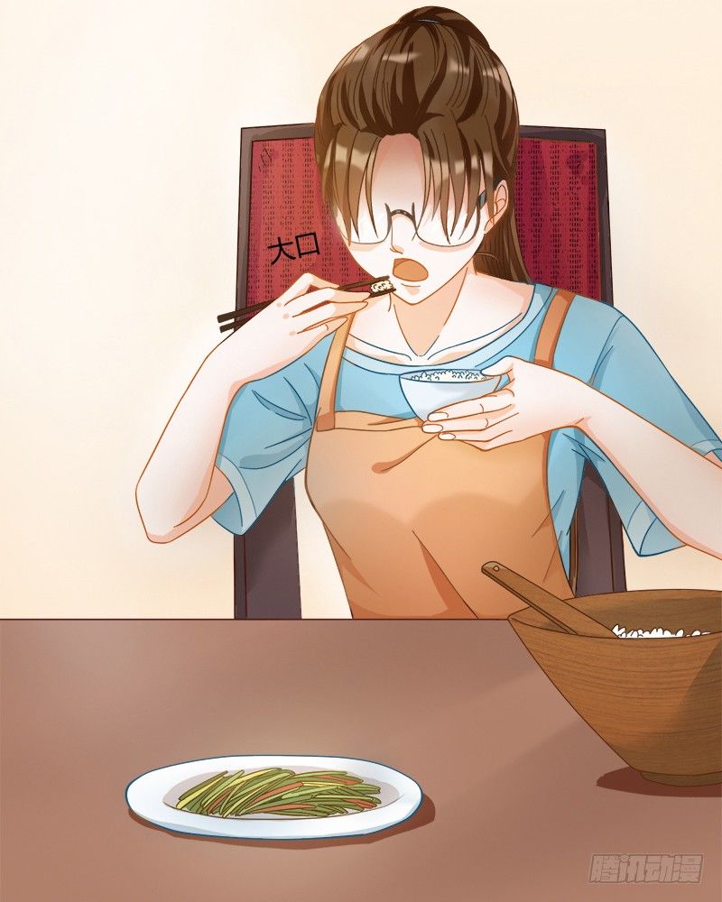 《现世情人是尾狐》被欺凌=我的生活 第21页