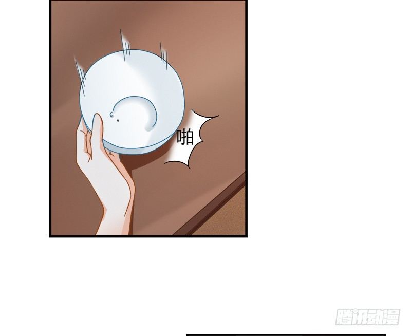 《现世情人是尾狐》被欺凌=我的生活 第23页