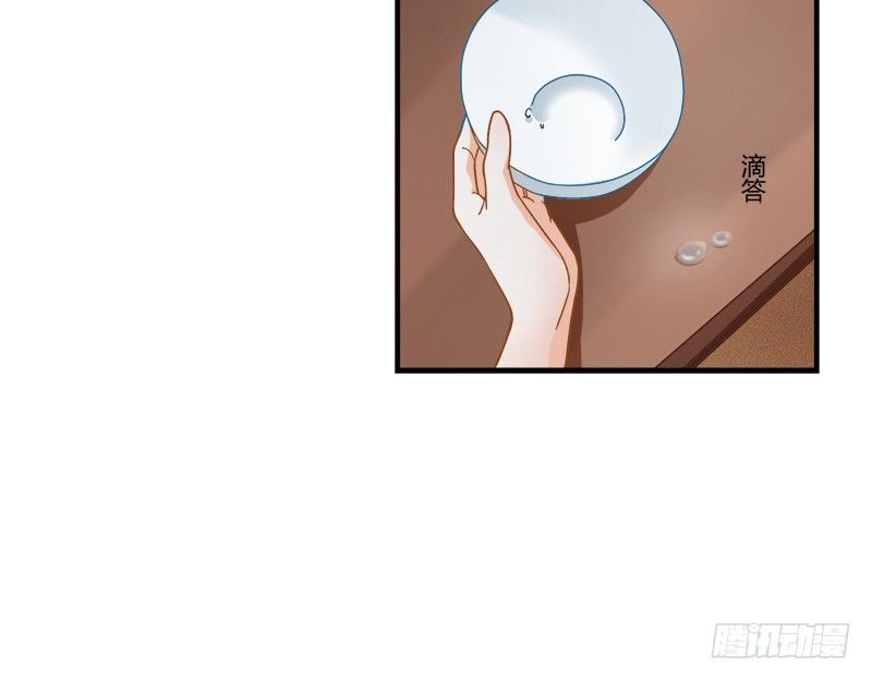 《现世情人是尾狐》被欺凌=我的生活 第24页
