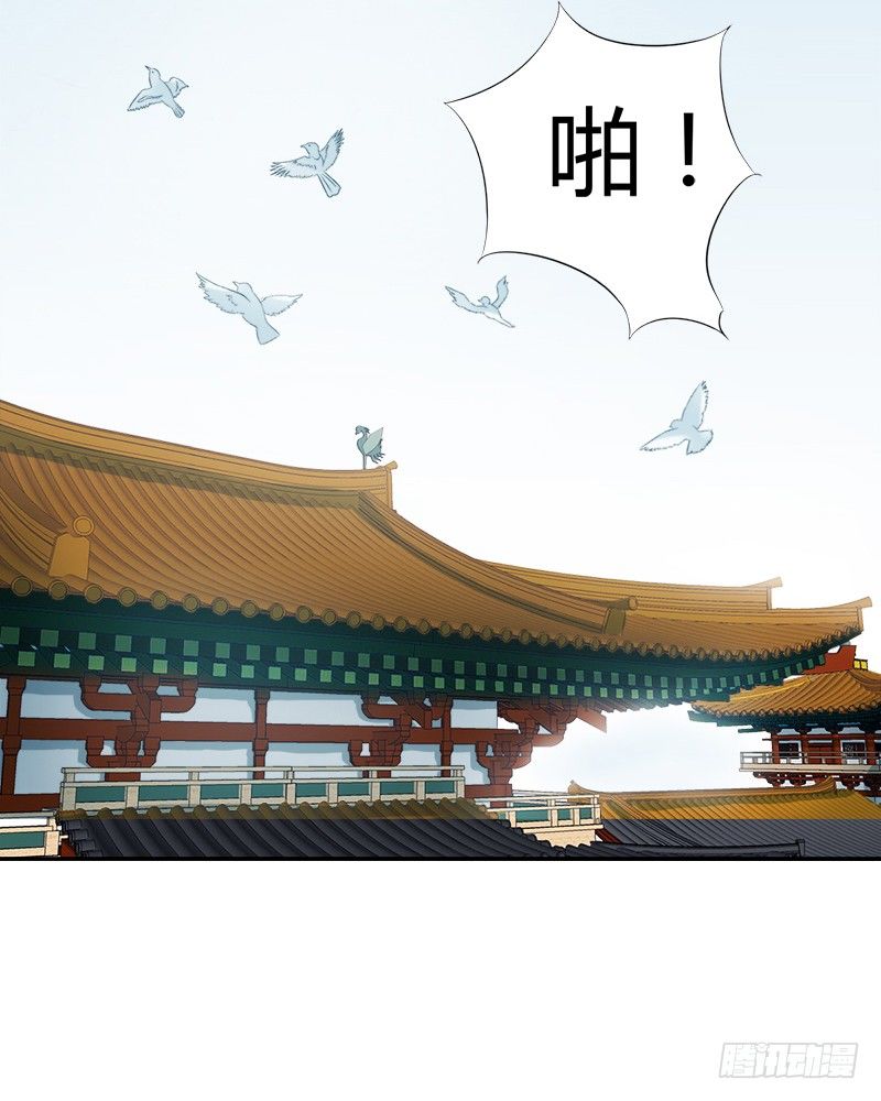 《现世情人是尾狐》被欺凌=我的生活 第44页