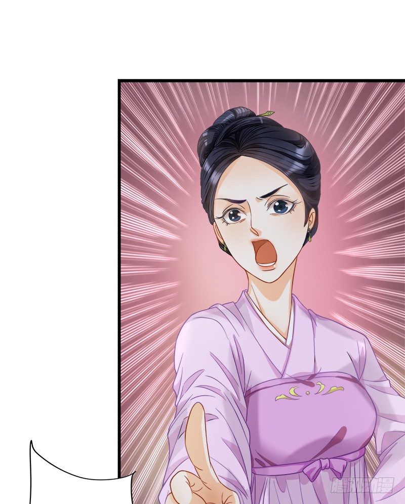 《现世情人是尾狐》被欺凌=我的生活 第45页