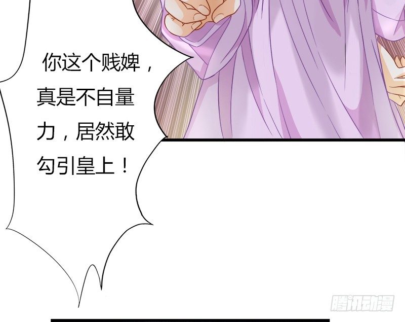 《现世情人是尾狐》被欺凌=我的生活 第46页