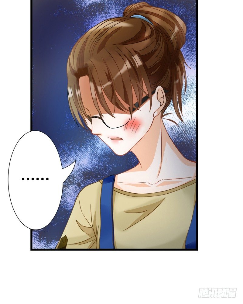 《现世情人是尾狐》被欺凌=我的生活 第47页