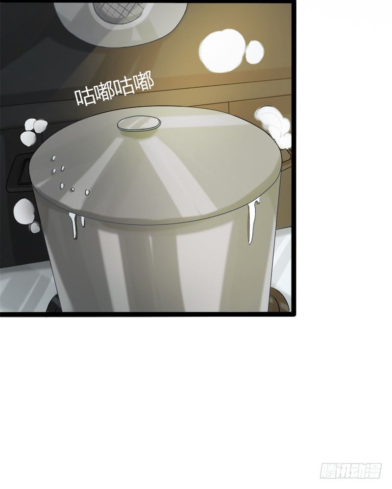 《现世情人是尾狐》被欺凌=我的生活 第8页