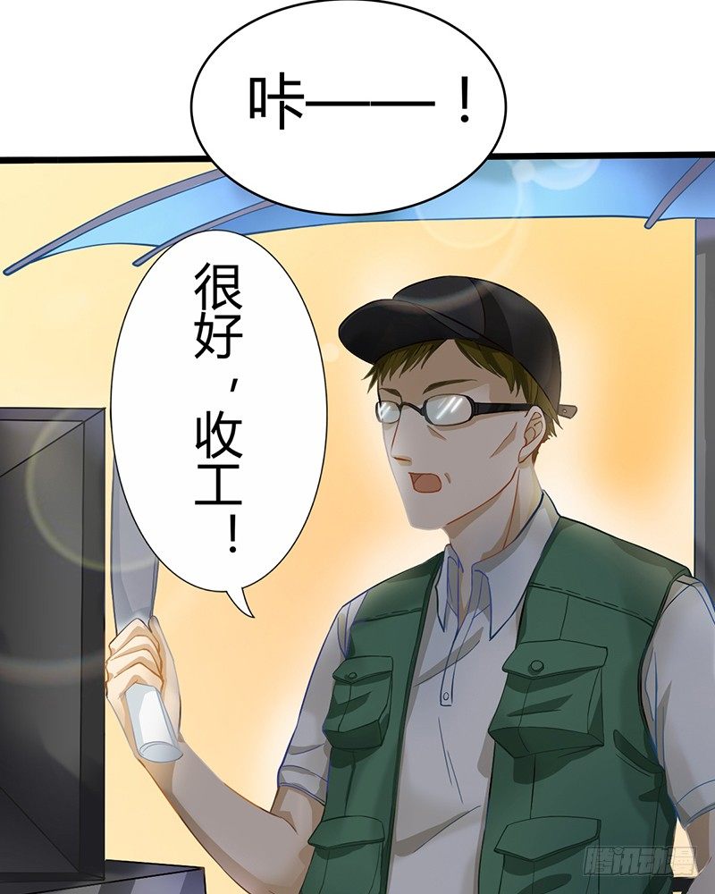 《现世情人是尾狐》阴郁女和流浪狗 第12页
