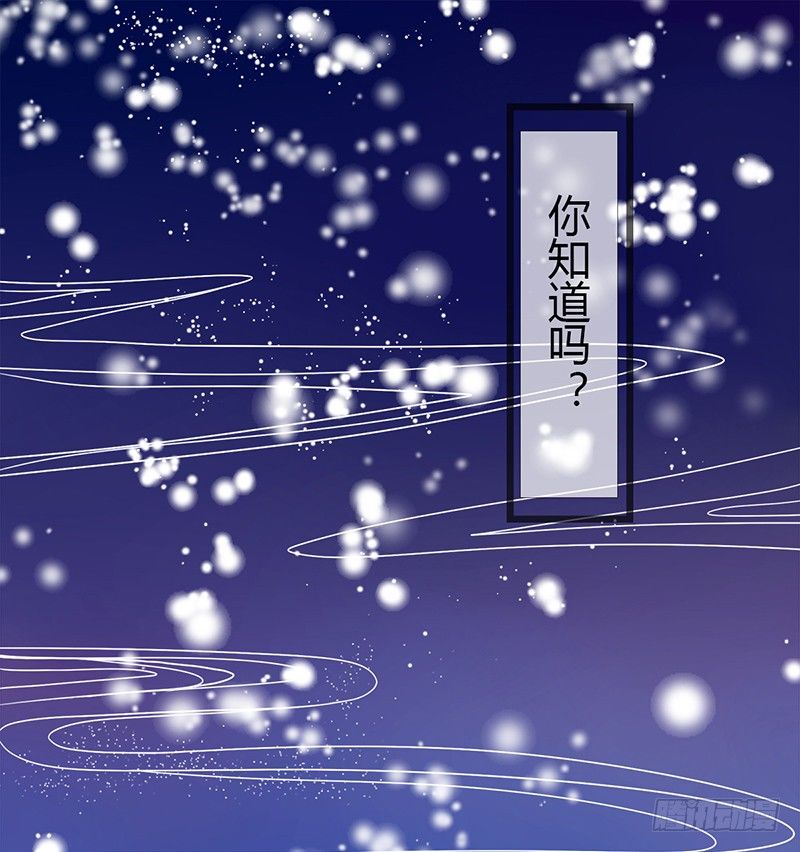 《现世情人是尾狐》阴郁女和流浪狗 第1页