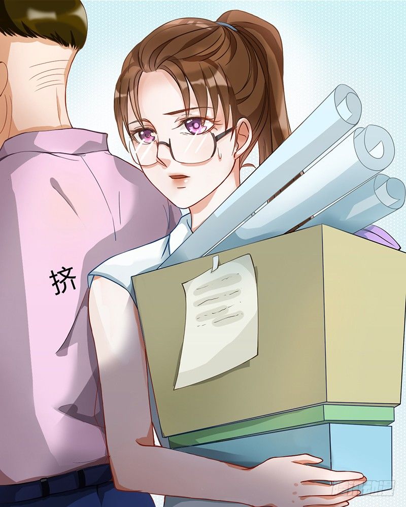 《现世情人是尾狐》阴郁女和流浪狗 第24页