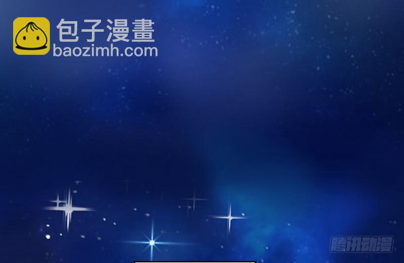 《现世情人是尾狐》阴郁女和流浪狗 第31页