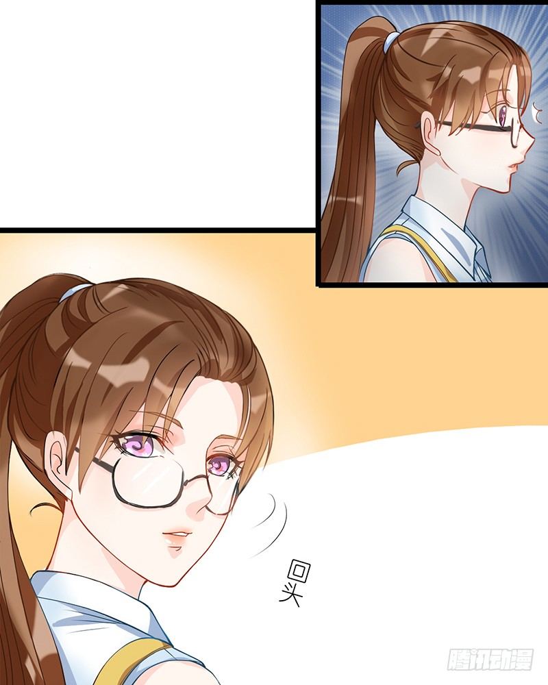 《现世情人是尾狐》阴郁女和流浪狗 第48页