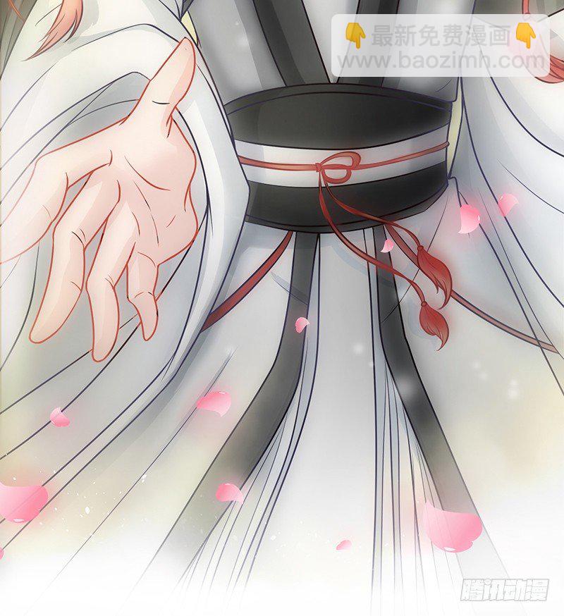 《现世情人是尾狐》预告 第3页