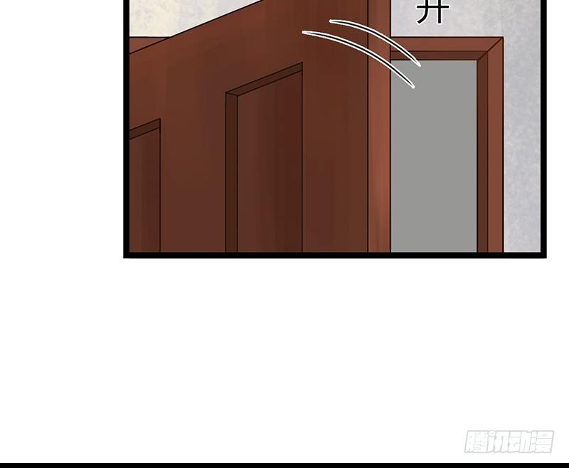 《现世情人是尾狐》答应你，从你的身边消失 第15页
