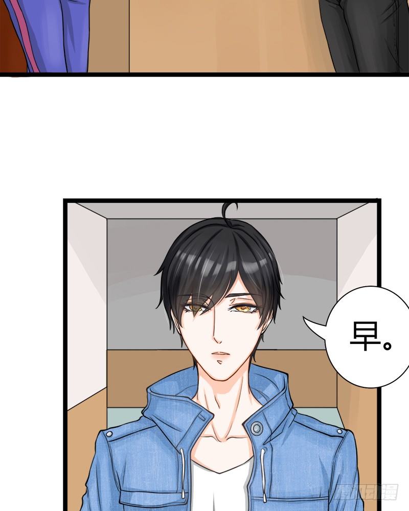 《现世情人是尾狐》答应你，从你的身边消失 第17页