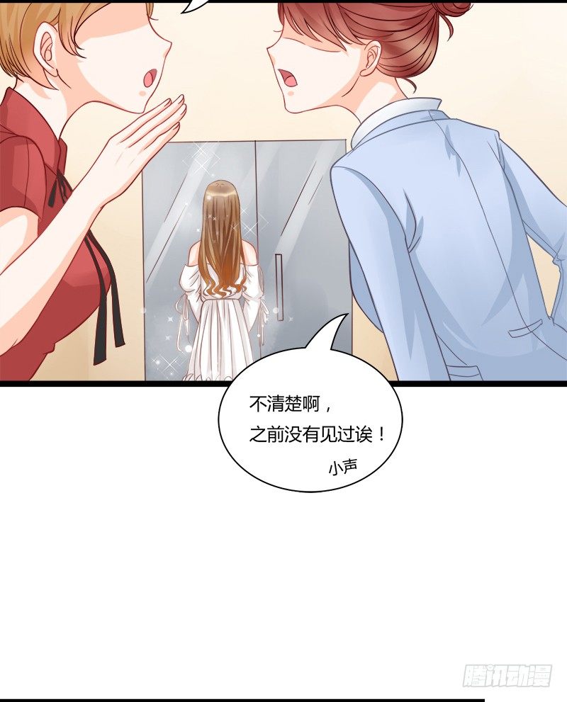《现世情人是尾狐》答应你，从你的身边消失 第42页