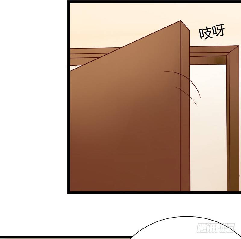 《现世情人是尾狐》答应你，从你的身边消失 第44页