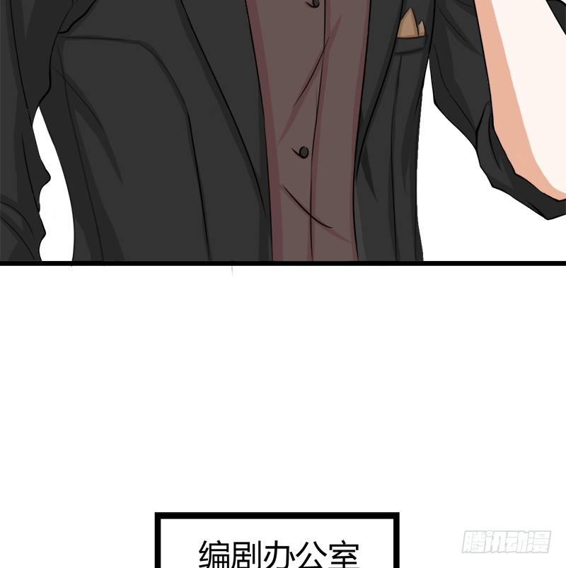 《现世情人是尾狐》我只要你...一个吻 第10页