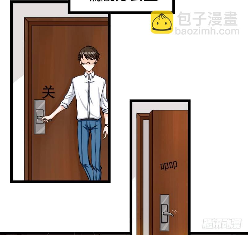 《现世情人是尾狐》我只要你...一个吻 第11页