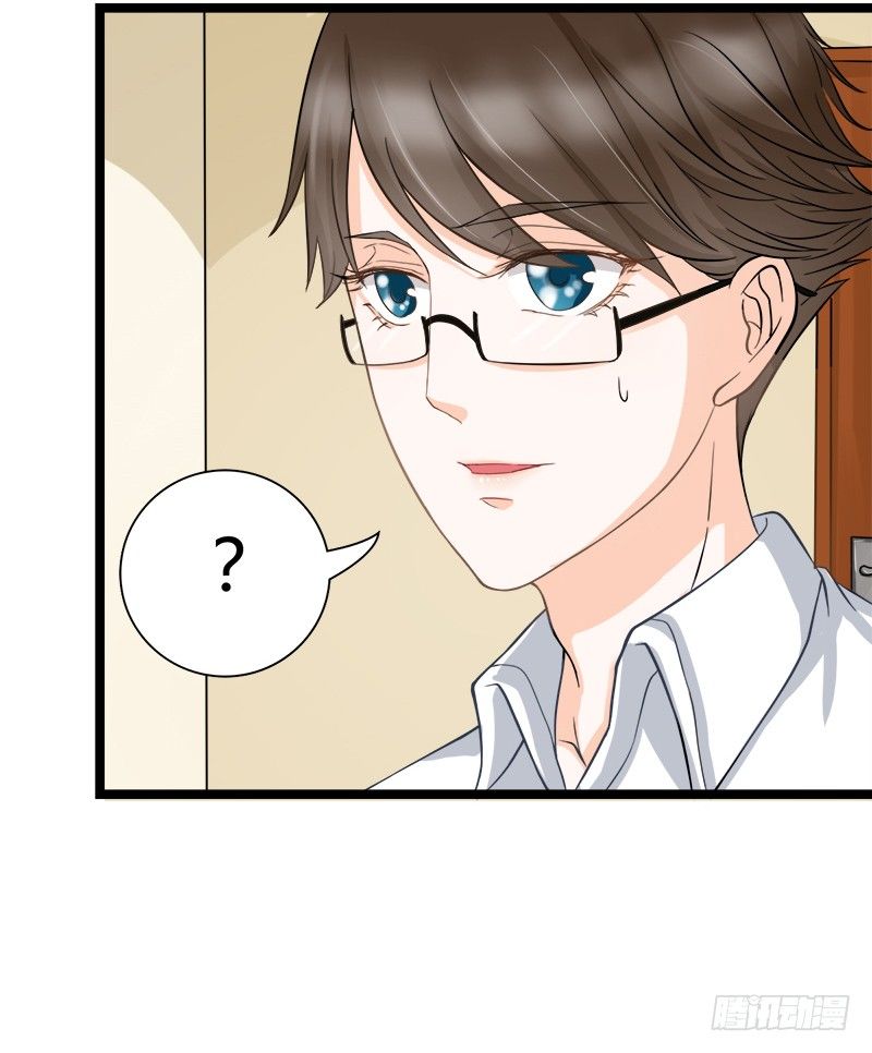 《现世情人是尾狐》我只要你...一个吻 第19页