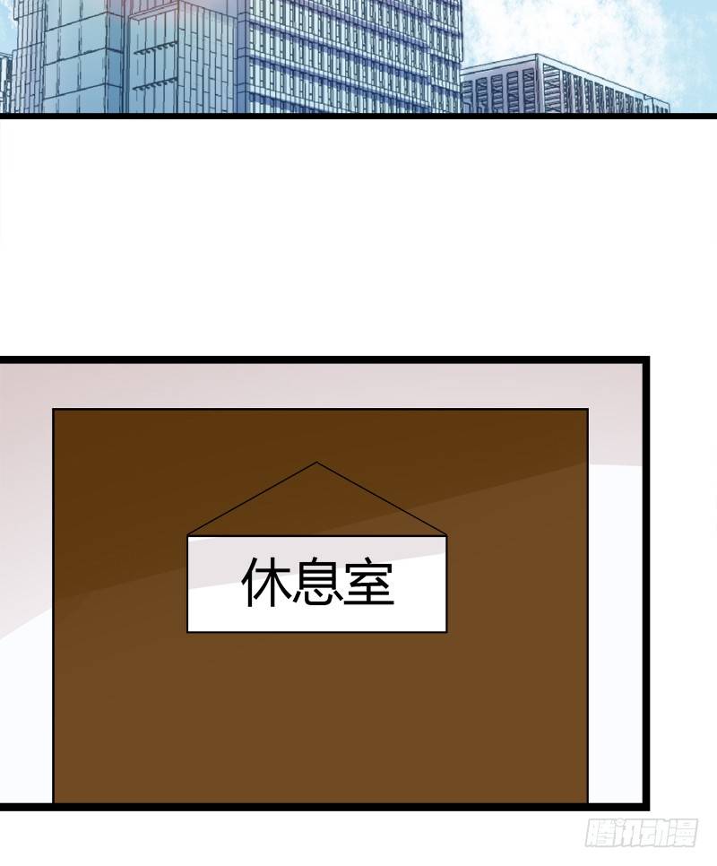 《现世情人是尾狐》我只要你...一个吻 第2页