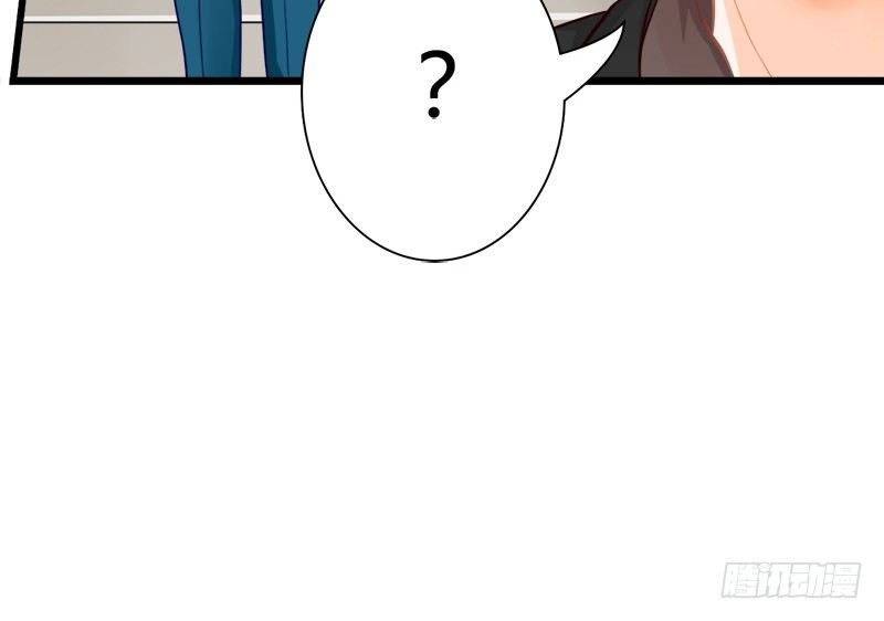 《现世情人是尾狐》我只要你...一个吻 第30页