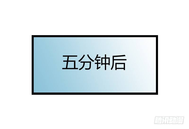 《现世情人是尾狐》我只要你...一个吻 第31页