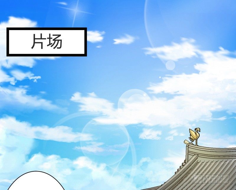 《现世情人是尾狐》我只要你...一个吻 第32页