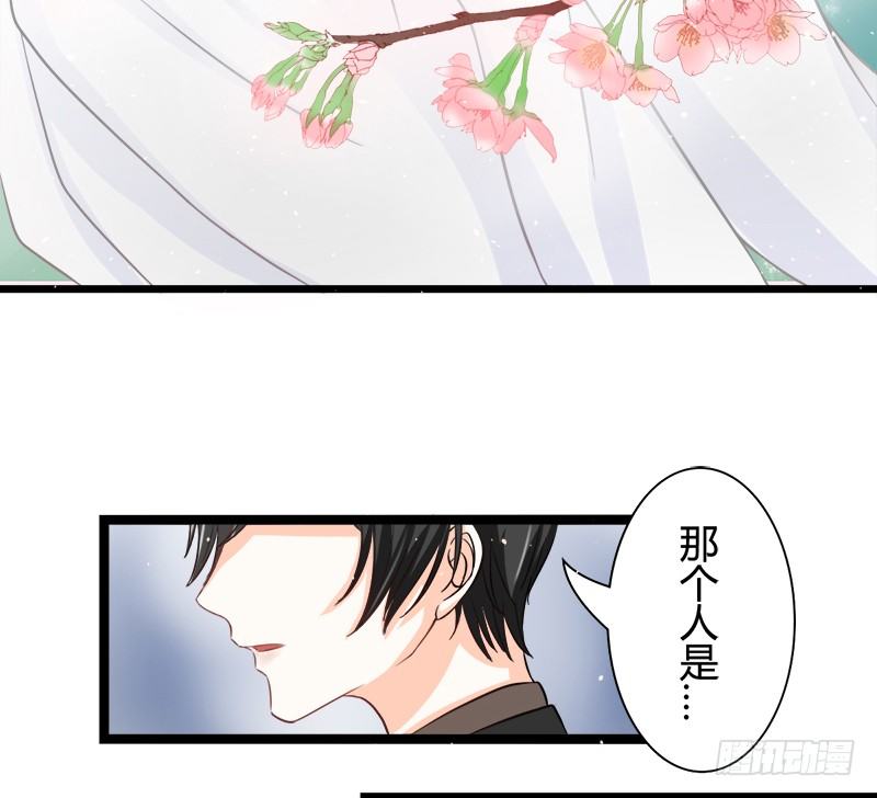《现世情人是尾狐》我只要你...一个吻 第42页
