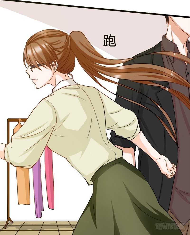 《现世情人是尾狐》我只要你...一个吻 第6页