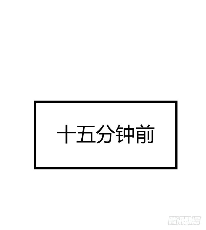 《现世情人是尾狐》如果不听话，就会有人受伤哦 第11页