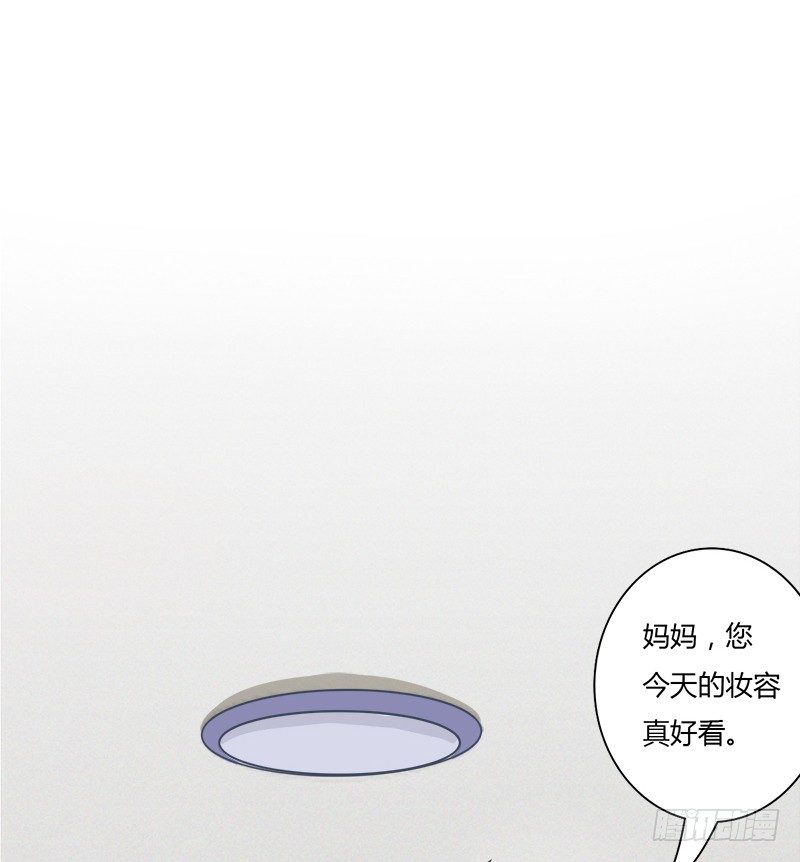 《现世情人是尾狐》如果不听话，就会有人受伤哦 第30页