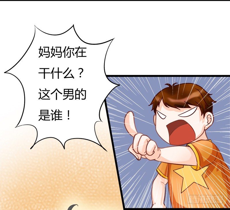 《现世情人是尾狐》如果不听话，就会有人受伤哦 第35页
