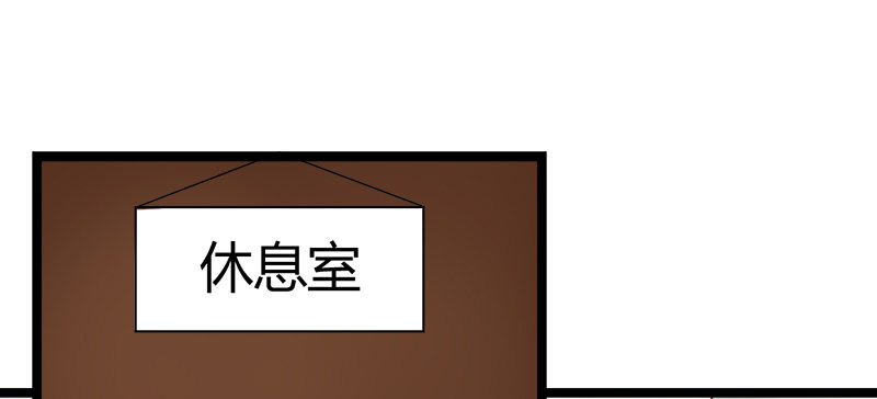 《现世情人是尾狐》如果不听话，就会有人受伤哦 第47页