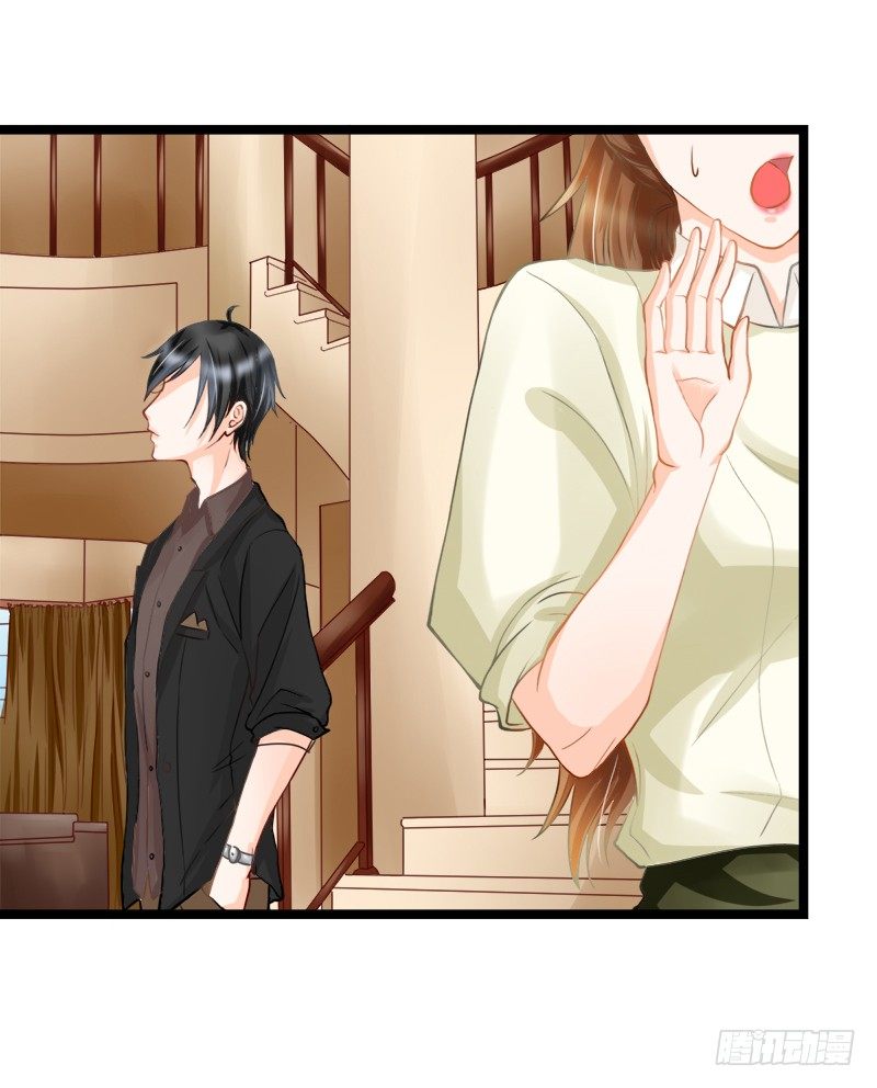 《现世情人是尾狐》如果不听话，就会有人受伤哦 第7页