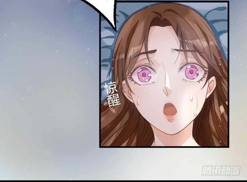《现世情人是尾狐》我...睡了一只狐妖？ 第10页