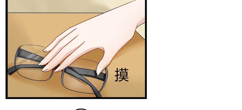 《现世情人是尾狐》我...睡了一只狐妖？ 第12页