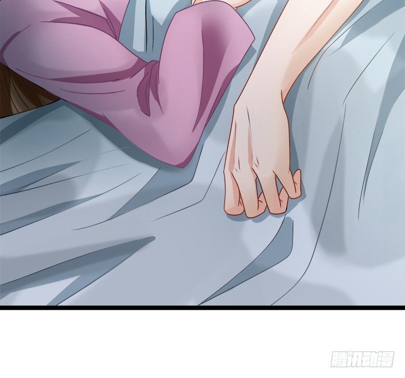 《现世情人是尾狐》我...睡了一只狐妖？ 第17页