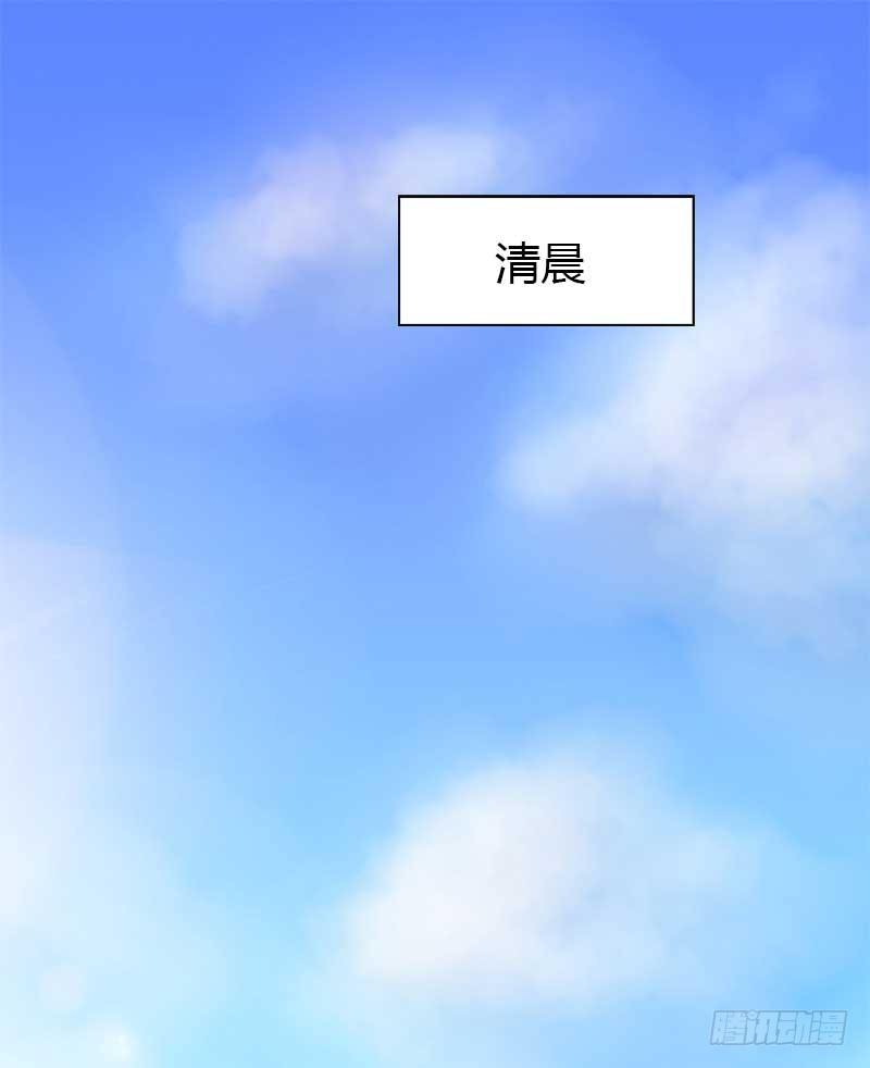 《现世情人是尾狐》我...睡了一只狐妖？ 第1页