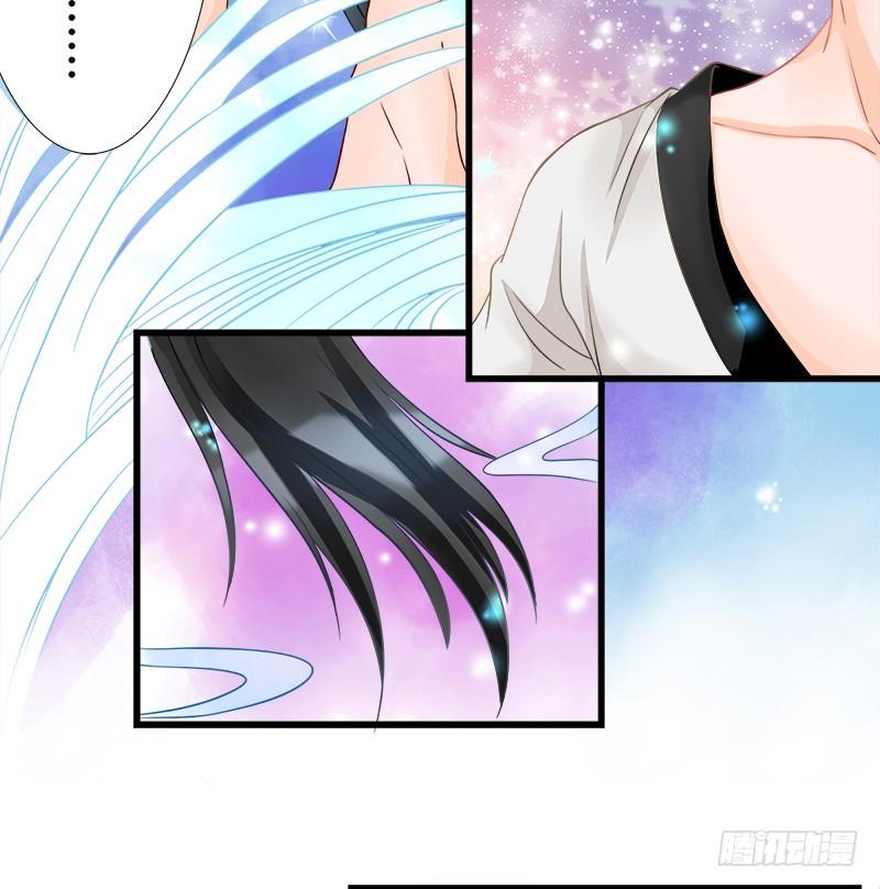 《现世情人是尾狐》我...睡了一只狐妖？ 第29页