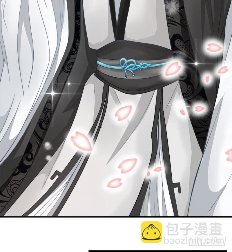 《现世情人是尾狐》我...睡了一只狐妖？ 第32页
