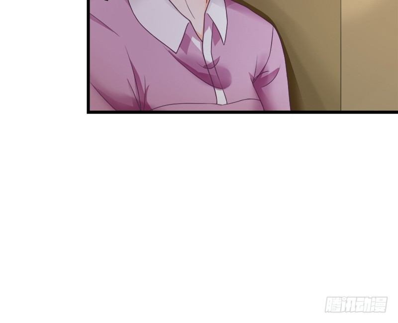 《现世情人是尾狐》我...睡了一只狐妖？ 第45页