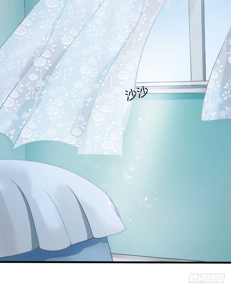 《现世情人是尾狐》我...睡了一只狐妖？ 第4页