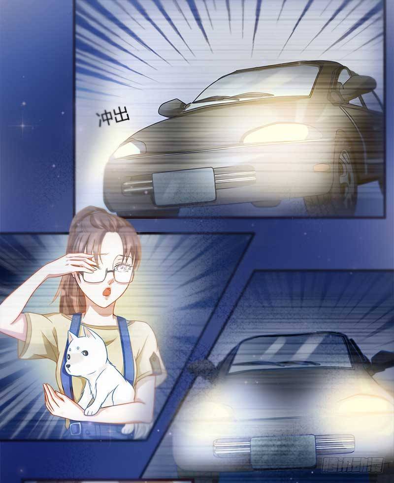 《现世情人是尾狐》我...睡了一只狐妖？ 第7页