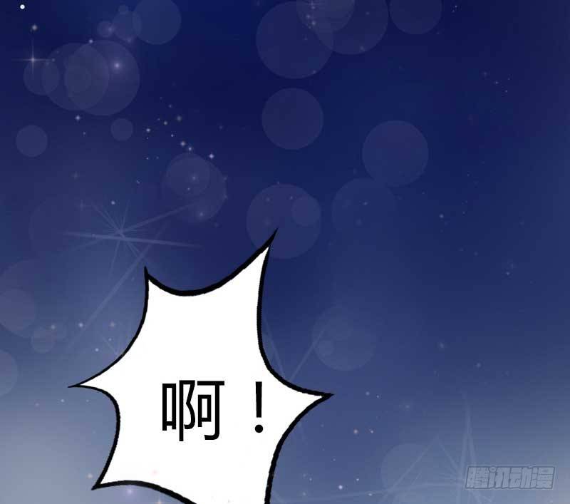 《现世情人是尾狐》我...睡了一只狐妖？ 第9页
