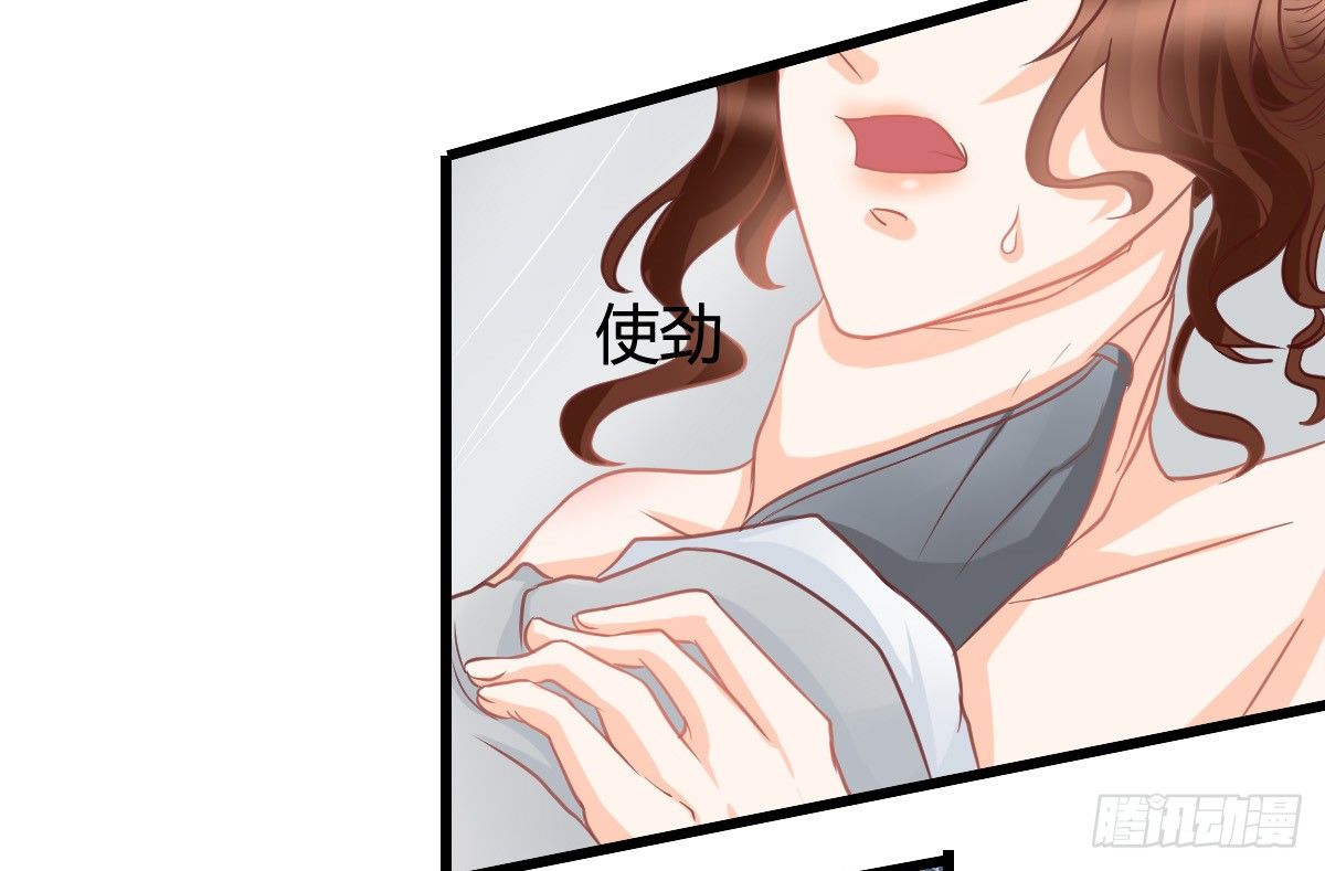 《现世情人是尾狐》今后再也不会见面了 第11页