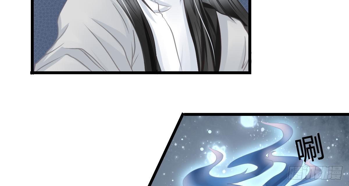 《现世情人是尾狐》今后再也不会见面了 第13页