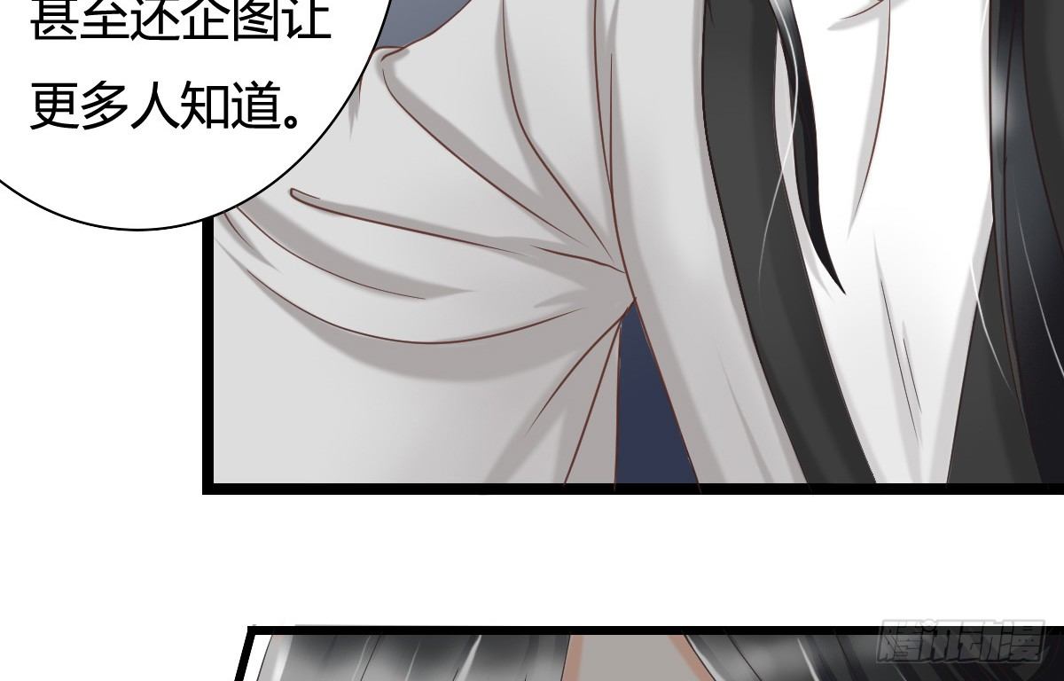 《现世情人是尾狐》今后再也不会见面了 第26页