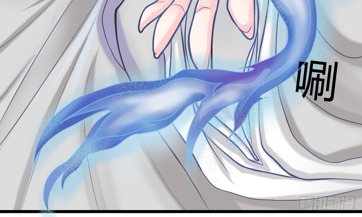 《现世情人是尾狐》今后再也不会见面了 第30页