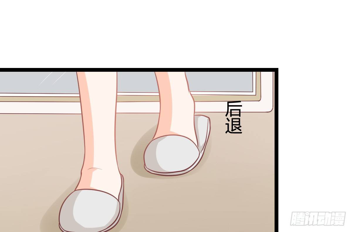 《现世情人是尾狐》今后再也不会见面了 第5页