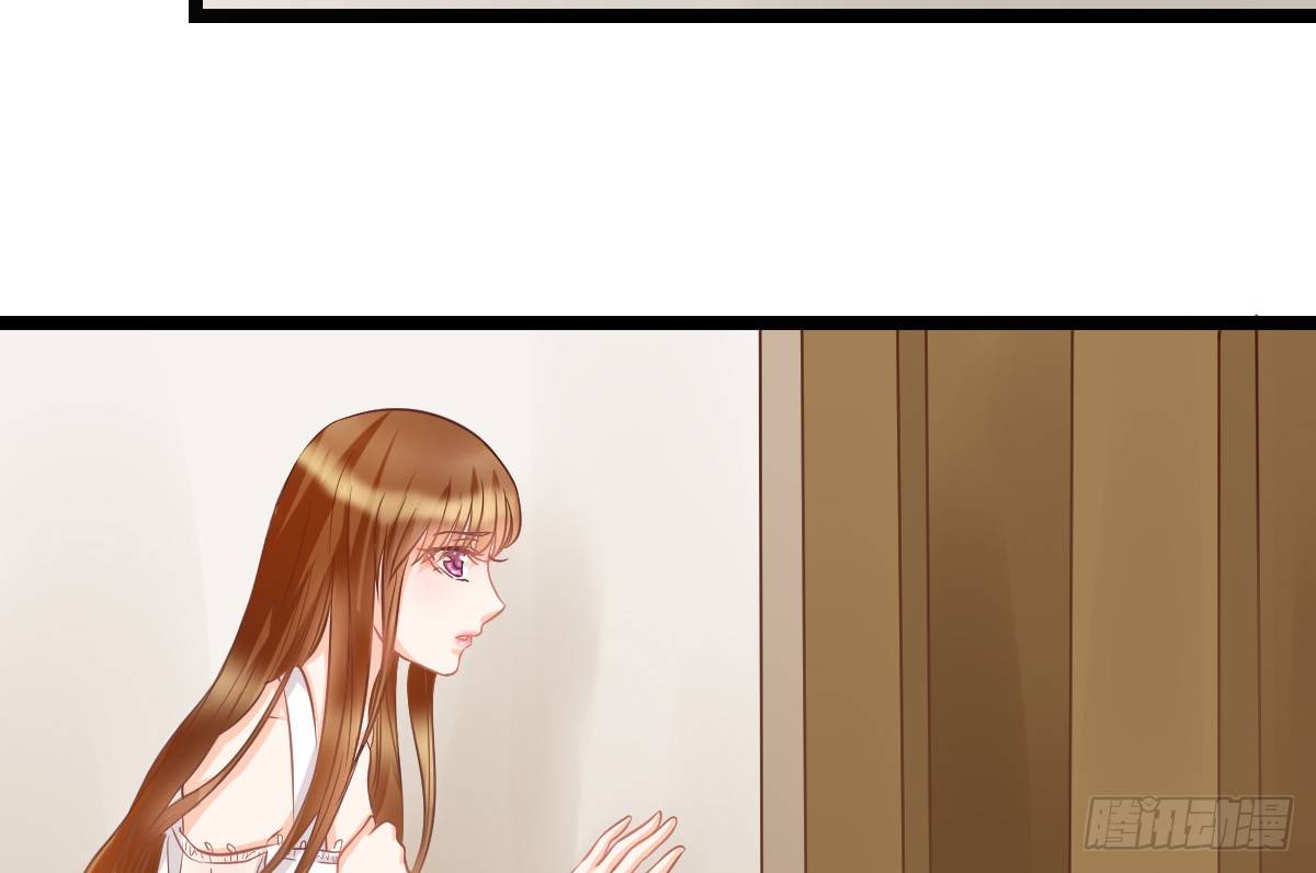 《现世情人是尾狐》你真的，出现了？！ 第18页