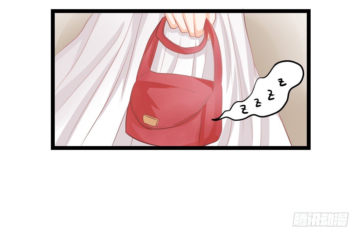 《现世情人是尾狐》你真的，出现了？！ 第22页