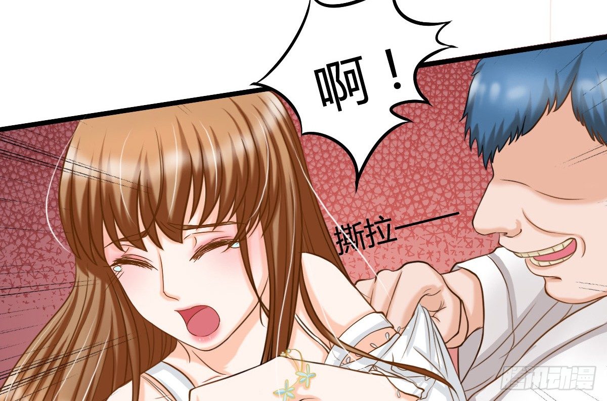 《现世情人是尾狐》你真的，出现了？！ 第48页